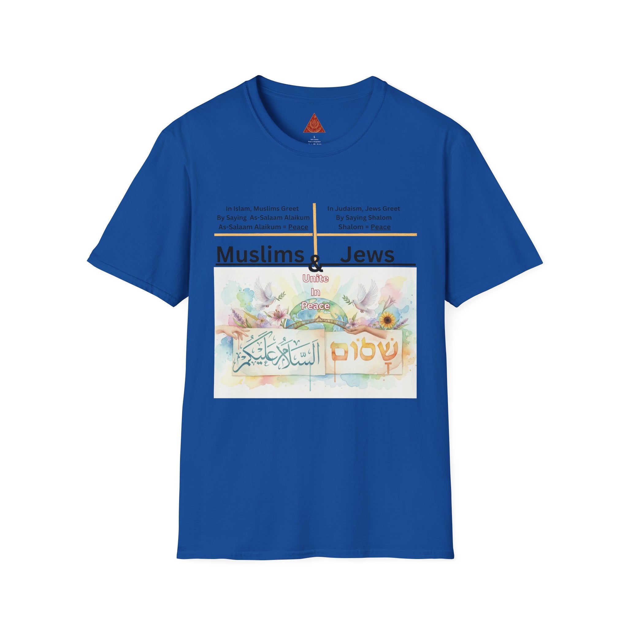 Trono Supremo | Contemporary Muslims & Jews Peace T-Shirt — Interfaith Harmony Tee with Arabic & Hebrew ‘Shalom’ Design