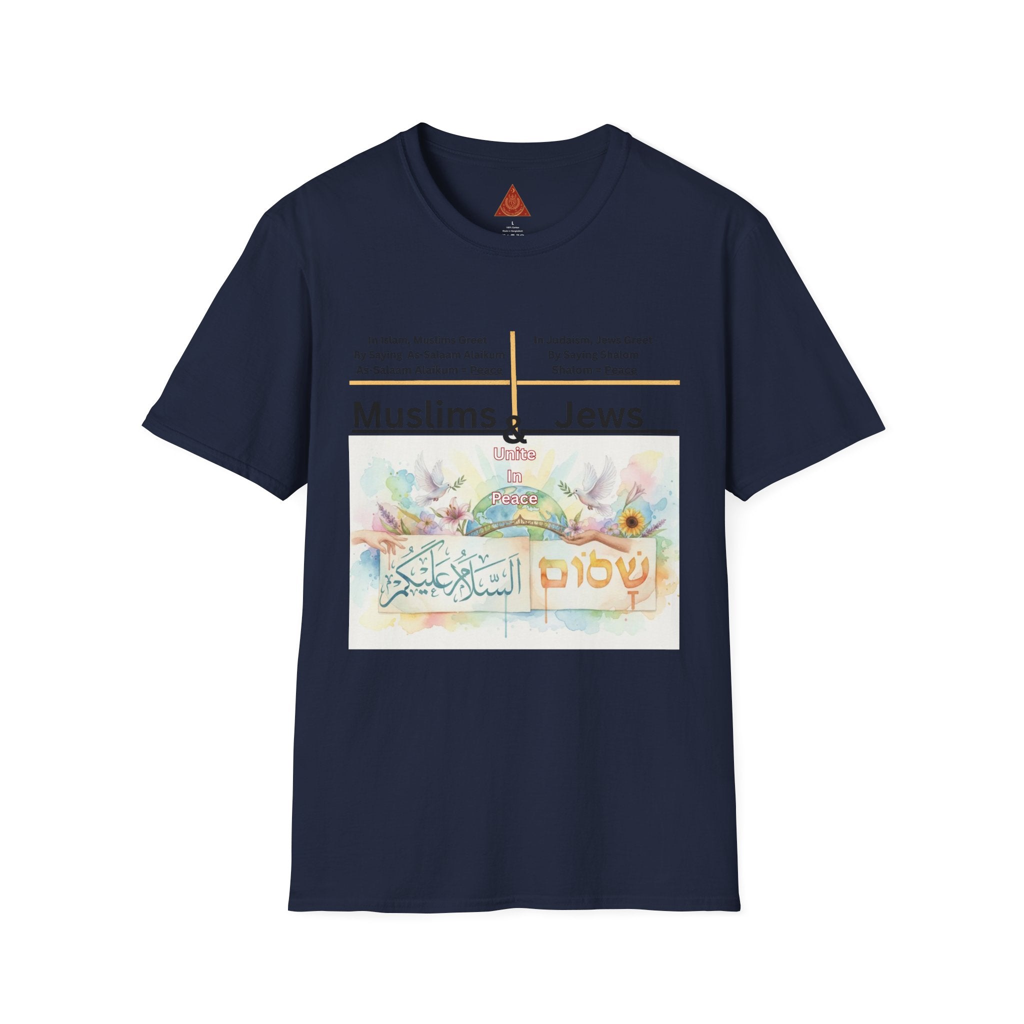 Trono Supremo | Contemporary Muslims & Jews Peace T-Shirt — Interfaith Harmony Tee with Arabic & Hebrew ‘Shalom’ Design