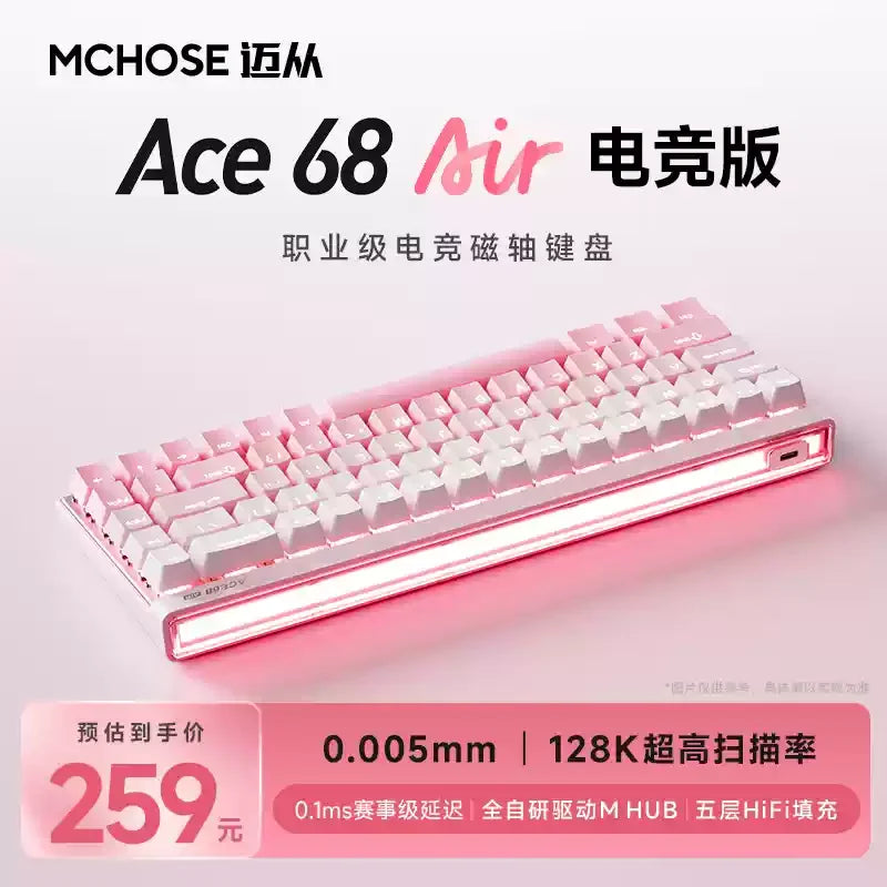 Mchose Ace68 Air Magnetic Axis Mechanical Keyboard for Esports Low Latency Wired Customized Gaming Keyboard for Office Use