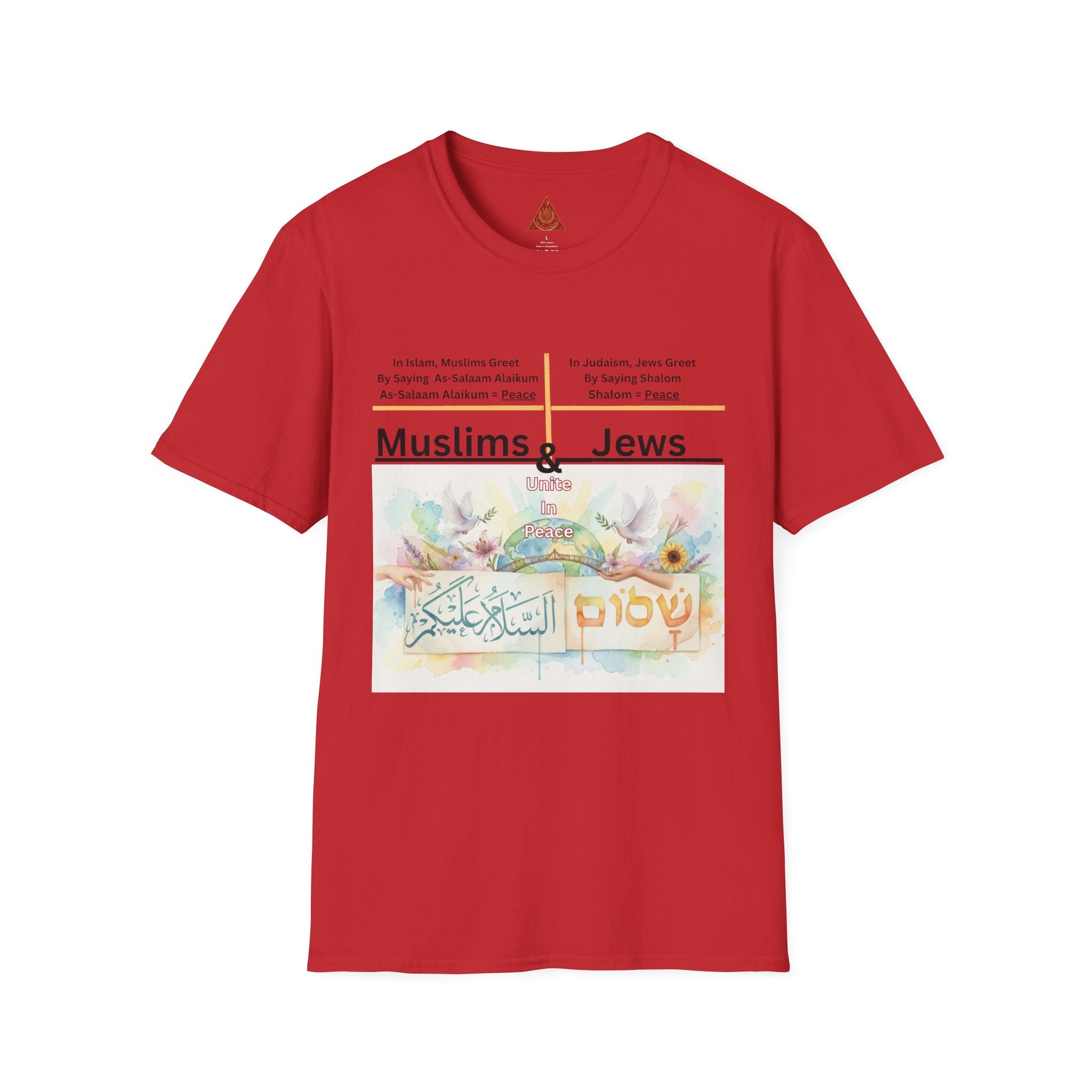 Trono Supremo | Contemporary Muslims & Jews Peace T-Shirt — Interfaith Harmony Tee with Arabic & Hebrew ‘Shalom’ Design